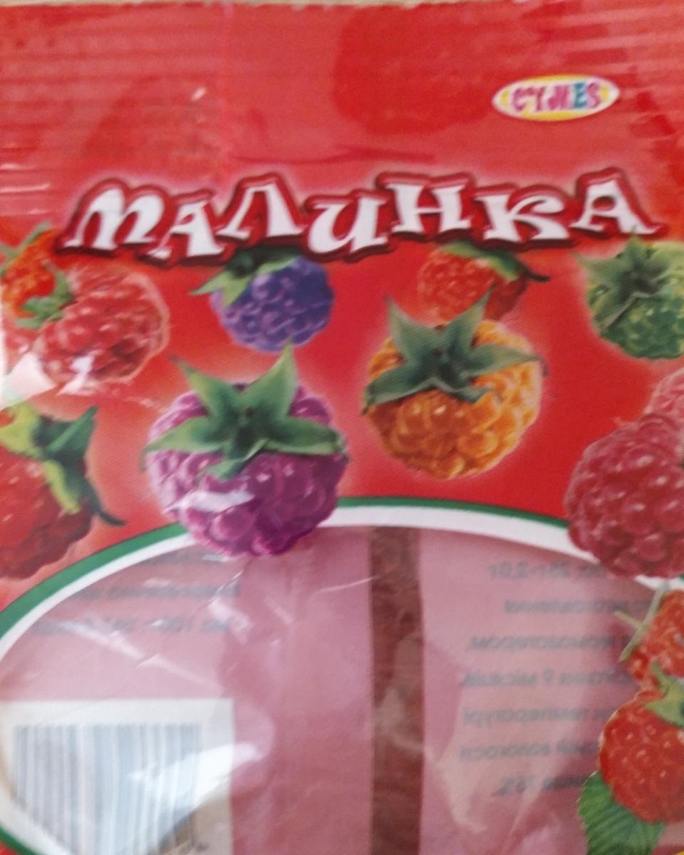Фото - Цукерки Малинка Cymes