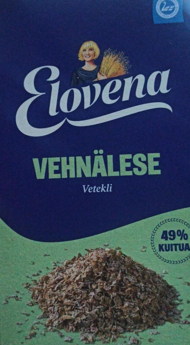 Фото - Висівки пшеничні Elovena