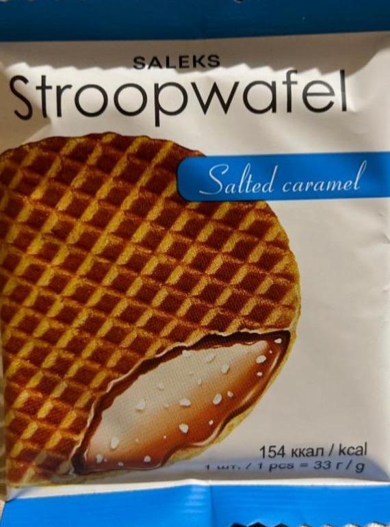 Фото - Вафлі із солоною карамельною начинкою Stropwafel Saleks