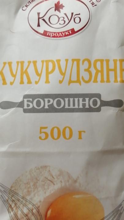 Фото - кукурудзяне борошно Козуб продукт