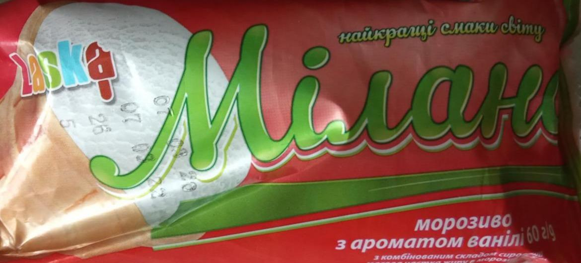 Фото - Морозиво Мілано з ароматом ванілі Laska