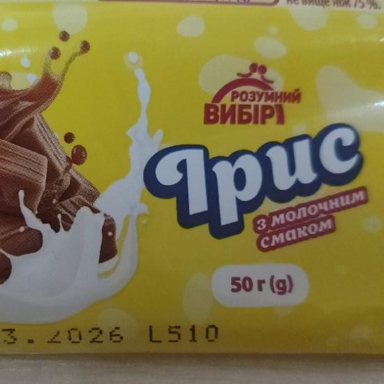Фото - Ірис з молочним смаком Розумний вибір