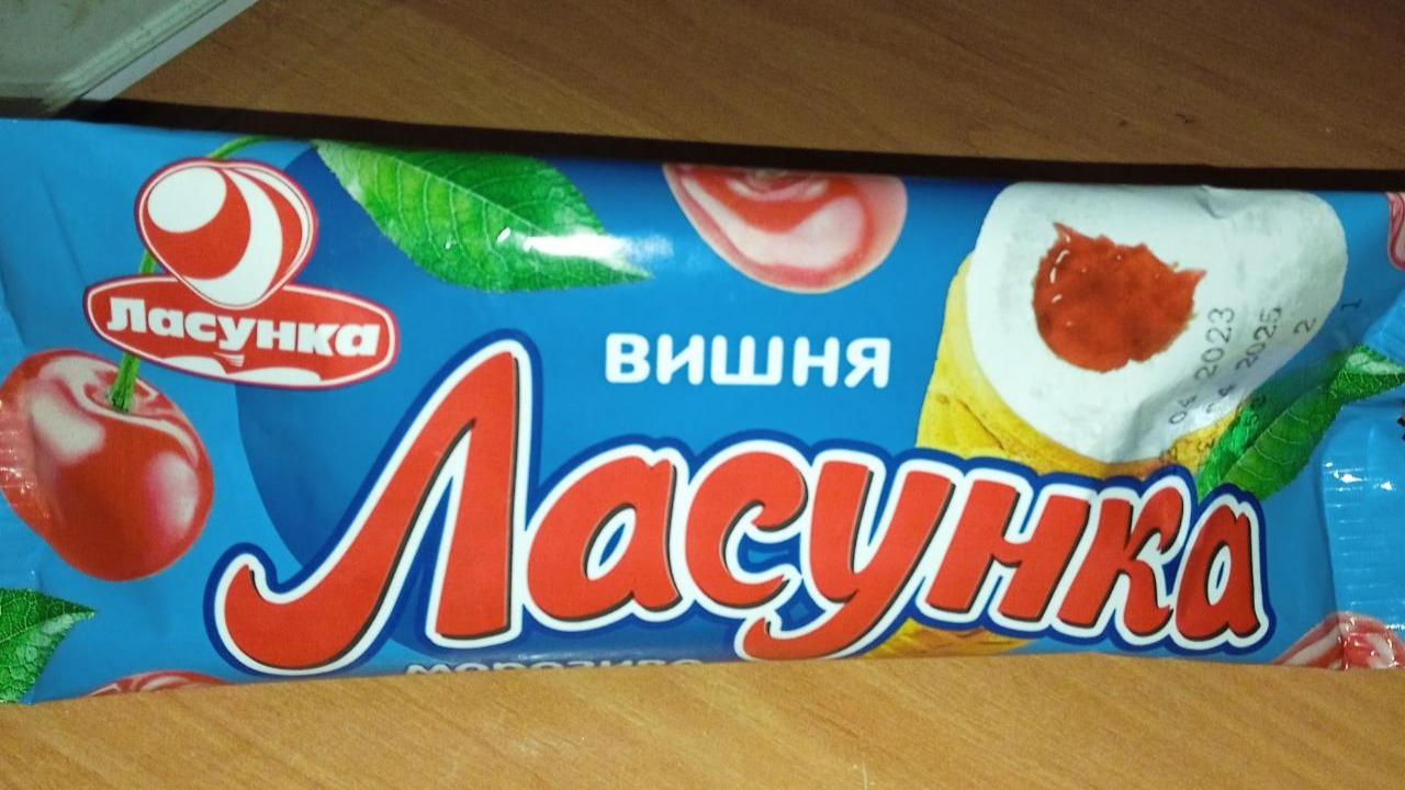 Фото - Морозиво вишня Ласунка