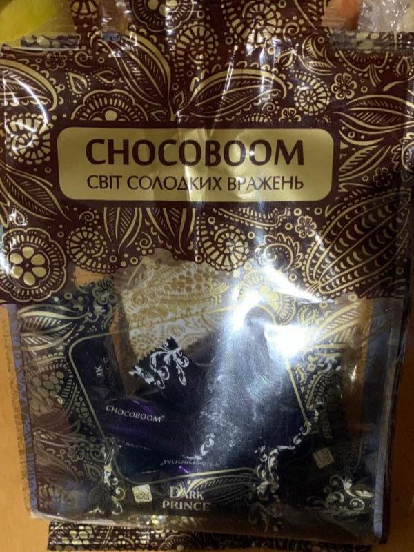 Фото - цукерки Dark Prince ChoсoBoom
