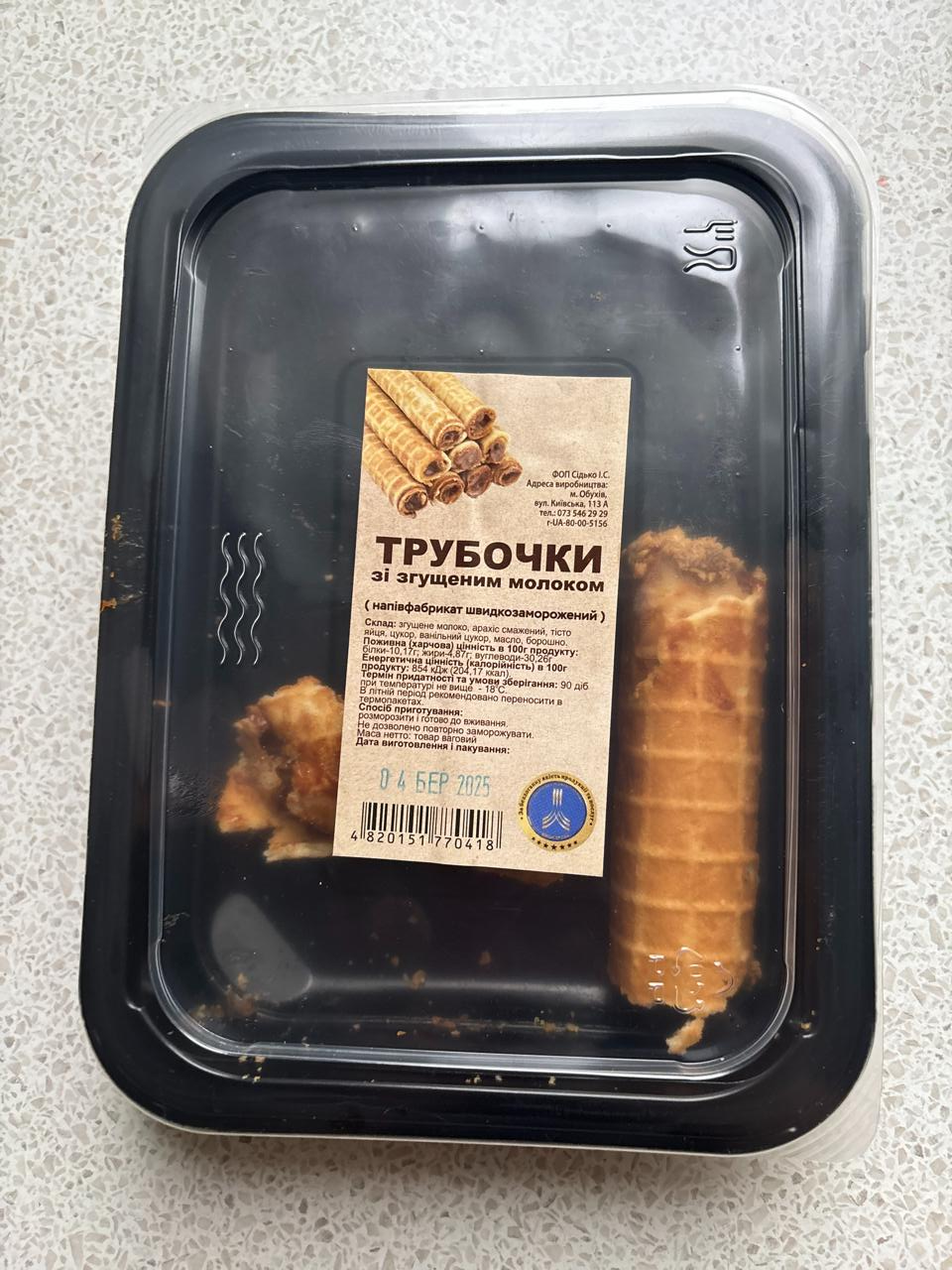 Фото - Трубочки зі згущеним молоком Галя Балувана