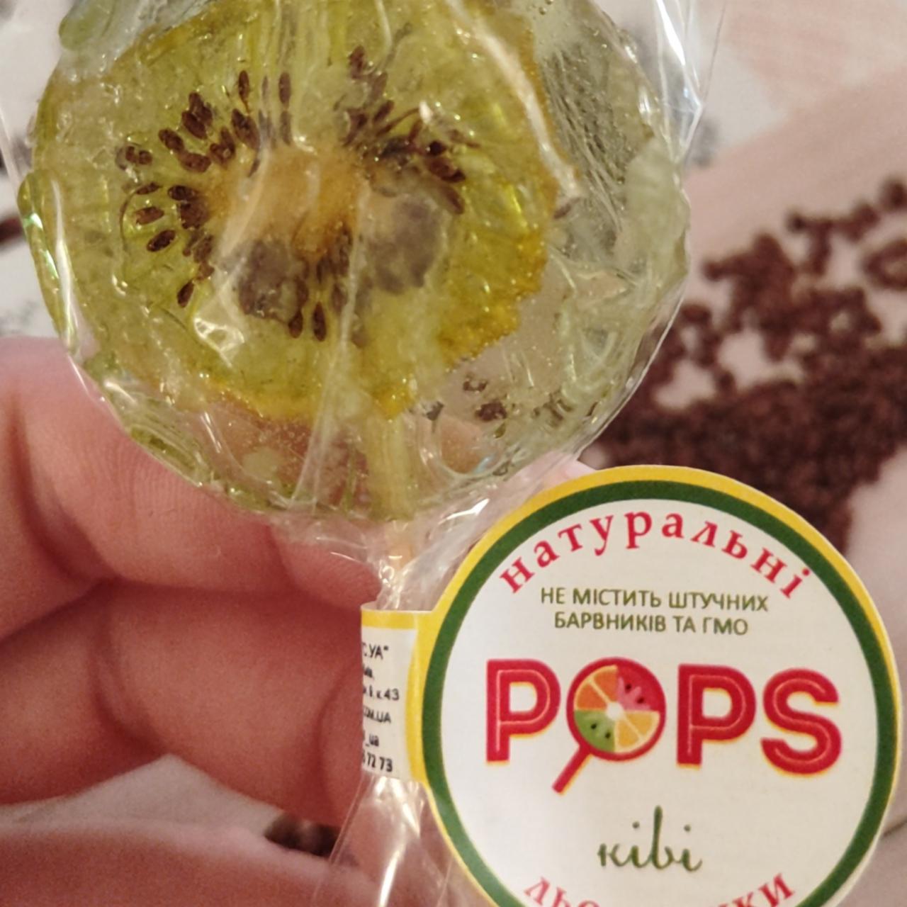 Фото - Льодяник з апельсином Pops