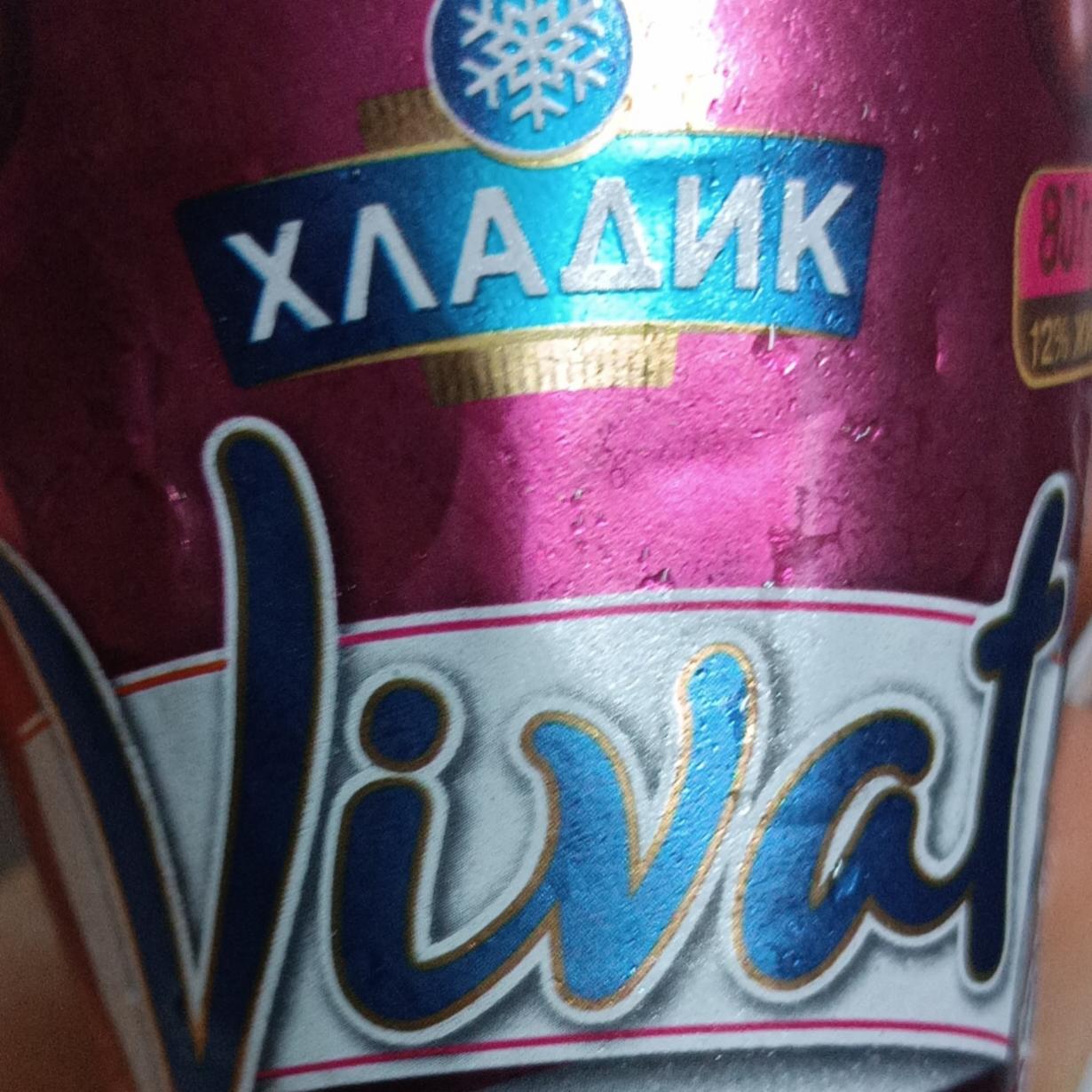 Фото - Морозиво зі смаком вишні Vivat Хладик