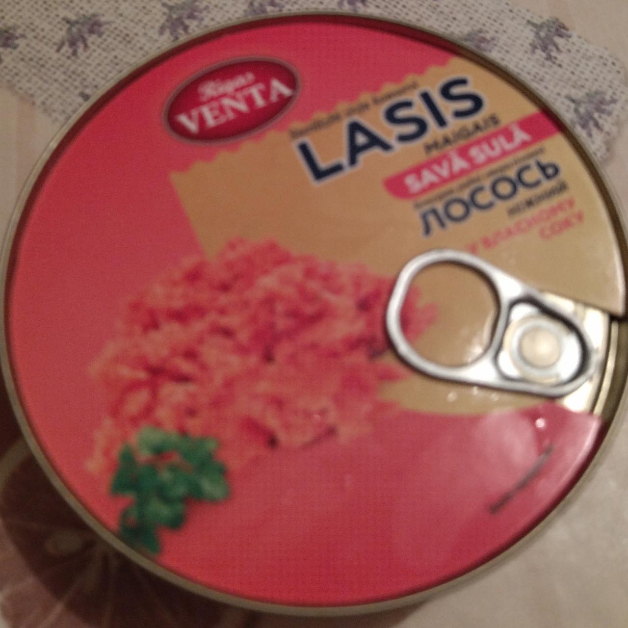 Фото - Лосось ніжний у власному соку Venta