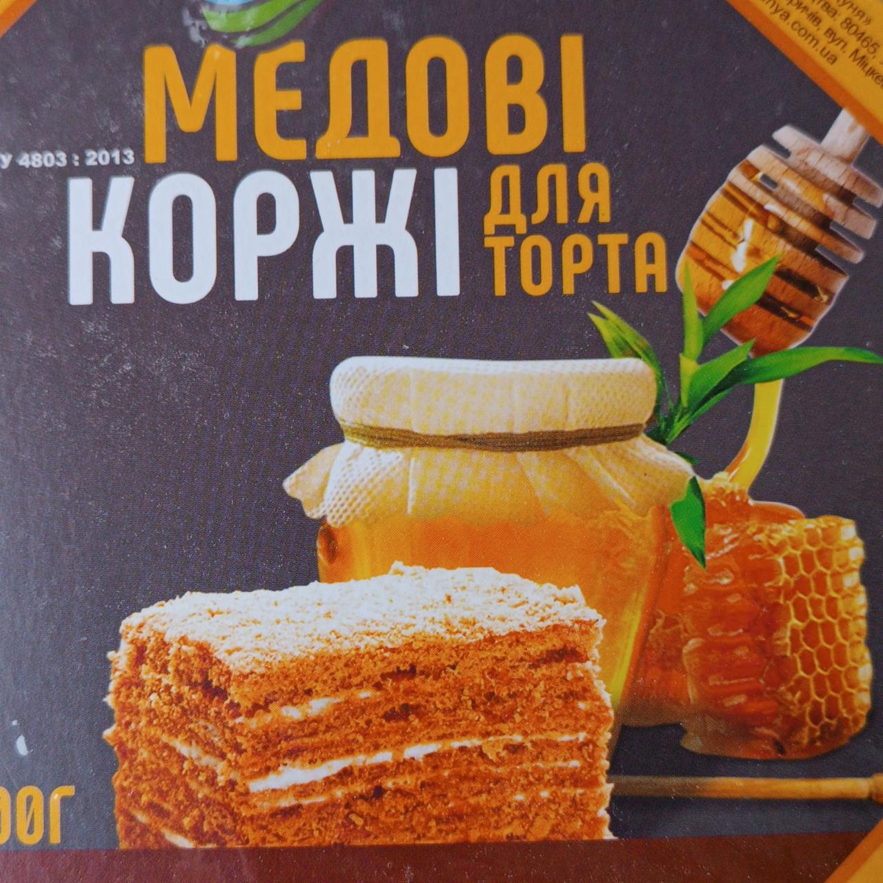 Фото - Коржі медові для торта Домашні продукти