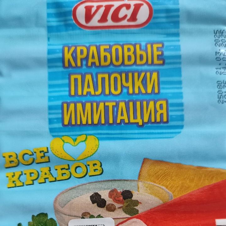 Фото - Крабові палички охолоджені Vici