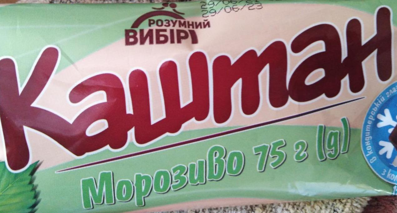 Фото - Морозиво Каштан 15% Розумний вибір