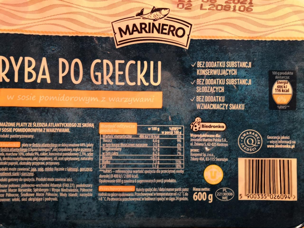 Фото - Риба по-грецьки в томатному соусі з овочами Marinero