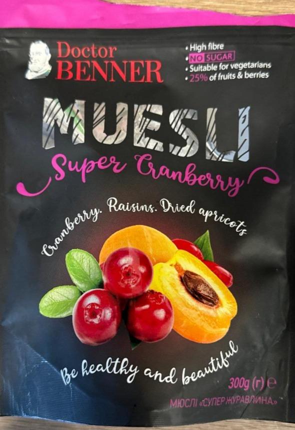 Фото - Muesli Super Cranberry Doctor Benner