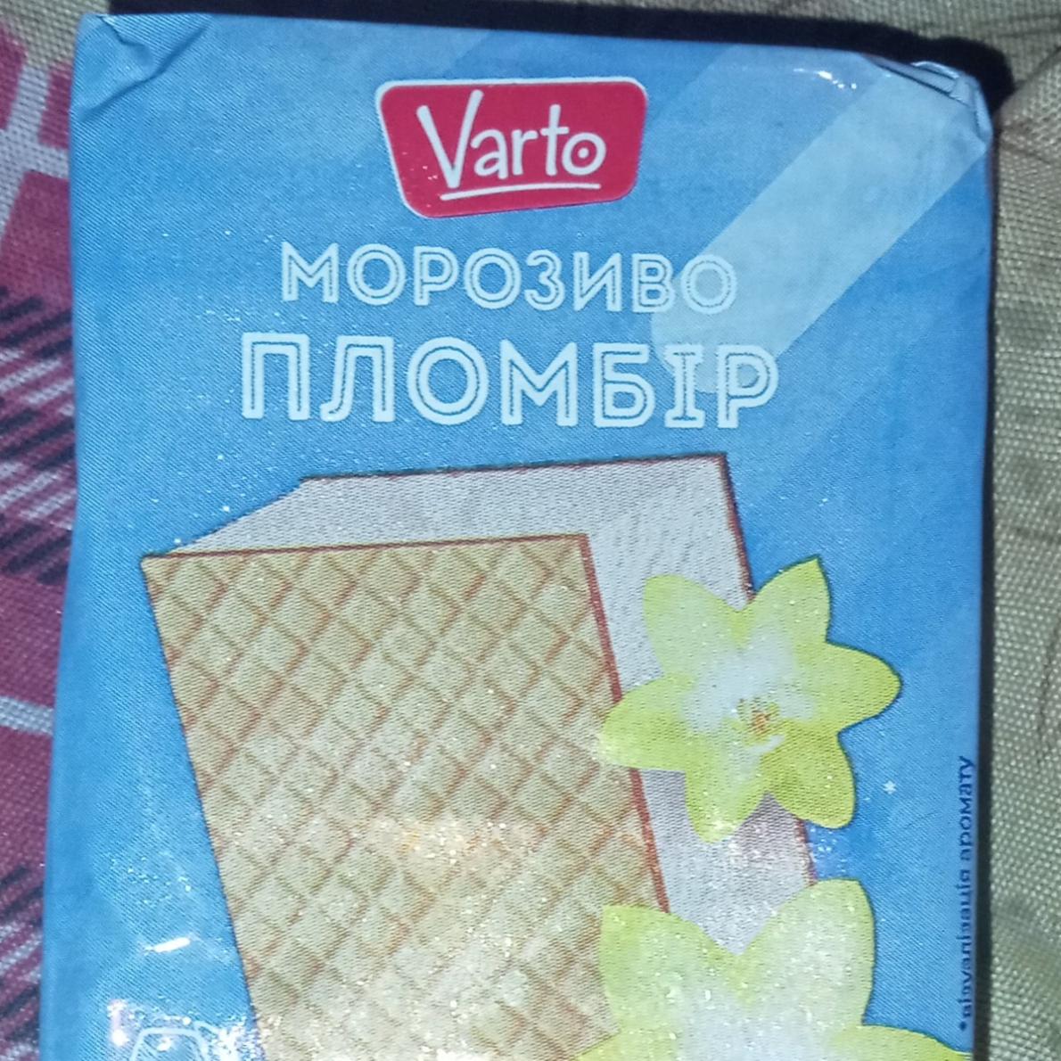 Фото - Морозиво 12% пломбір з ароматом ванілі Varto