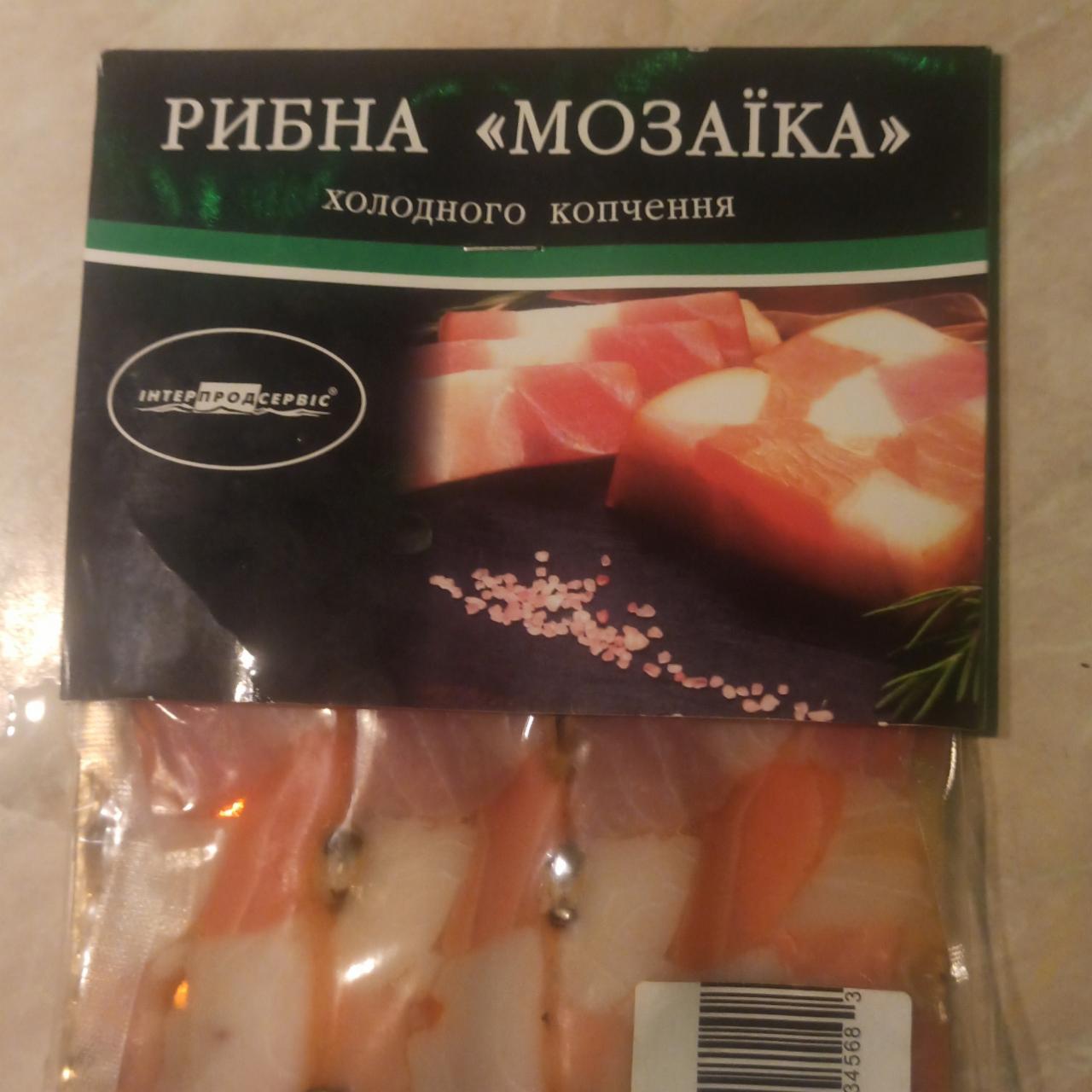 Фото - Рибна Мозаїка холодного копчення Інтерпродсервіс