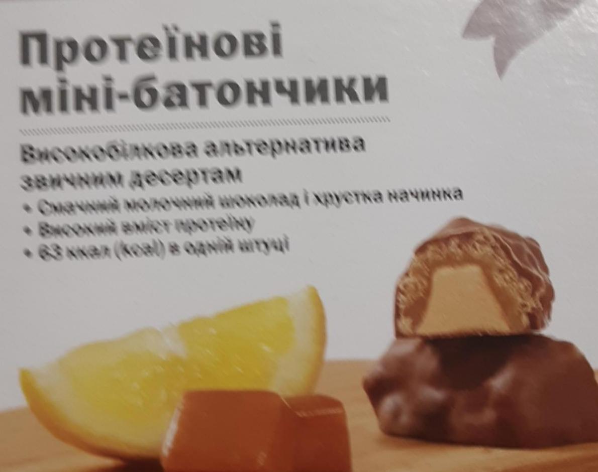 Фото - Протеїнові міні-батончики зі смаком лимона в хрусткій карамелі Herbalife