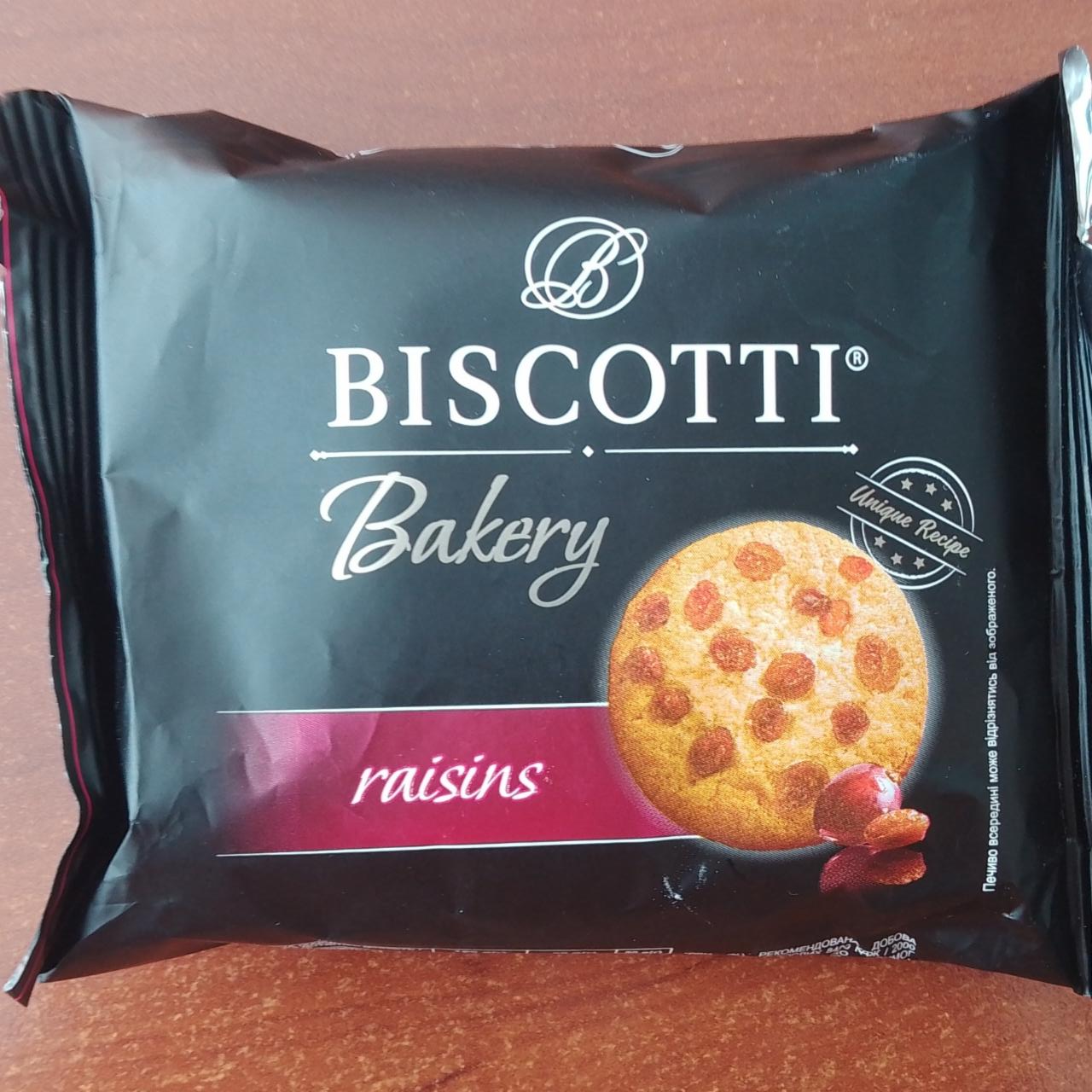 Фото - Печиво здобне пісочно-відсадне з родзинками Bakery Biscotti