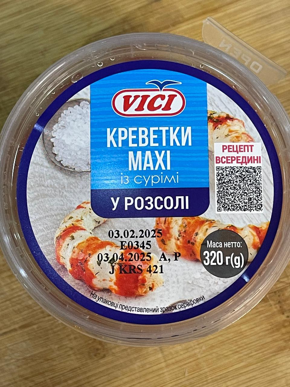 Фото - Креветки із сурімі у розсолі Maxi Vici
