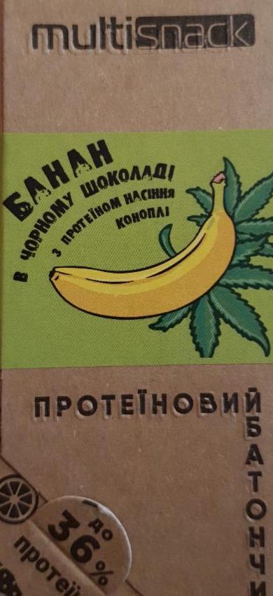 Фото - Батончик протеїновий Банан у чорному шоколаді Multisnack