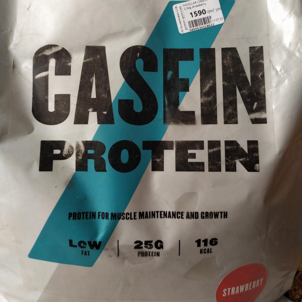 Фото - Протеїн Casein Myprotein