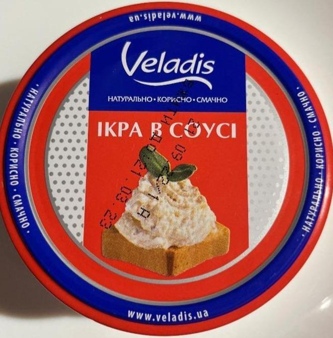 Фото - Ікра оселедця в соусі з креветкою Veladis