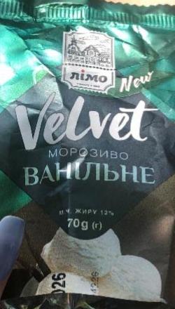 Фото - Морозиво 12% ванільне з замінником цукру Velvet Лімо