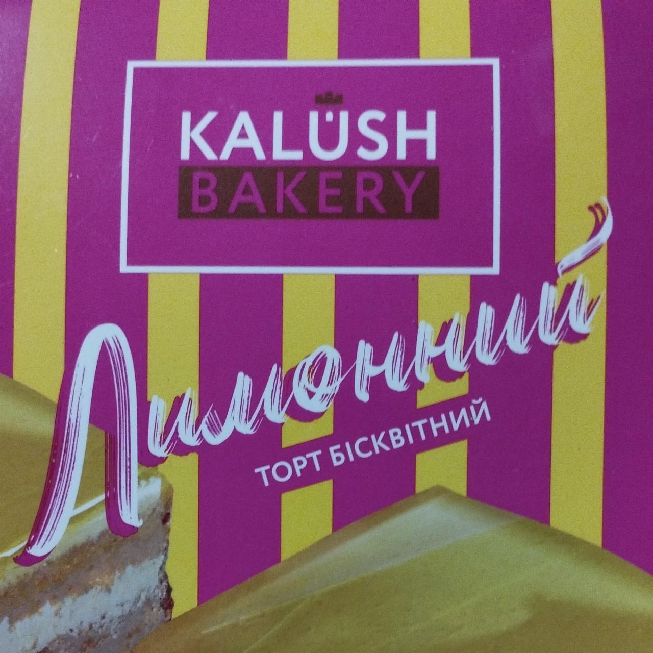 Фото - Торт бісквітний Лимонний Kalúsh Bakery