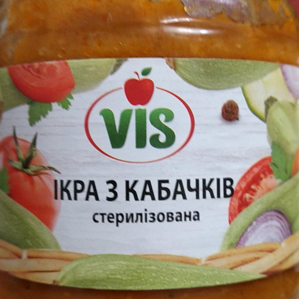 Фото - Ікра з кабачків Vis
