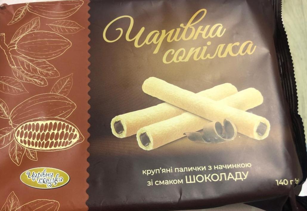 Фото - Крупʼяна паличка з шоколадом Чарівна сопілка