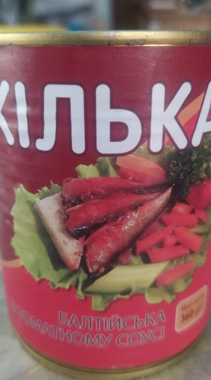 Фото - Кілька Балтійська в томатному соусі Канапка