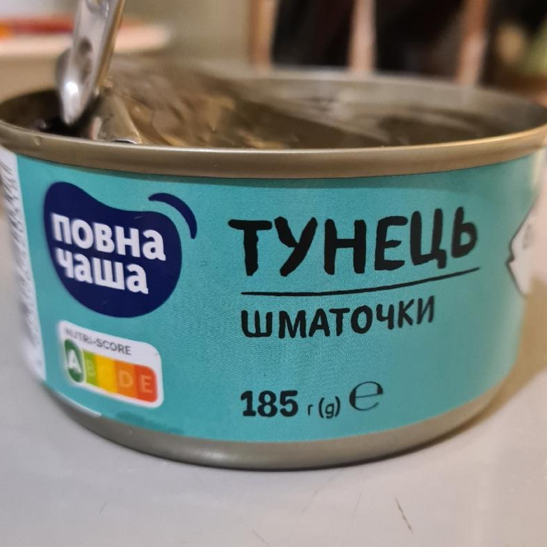 Фото - Тунець шматочки Повна чаша