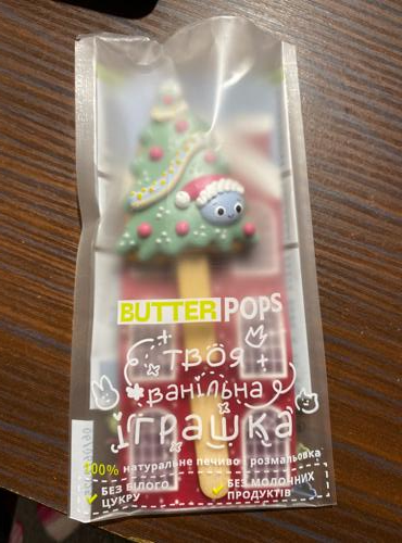 Фото - Печиво здобне на паличці Butter Pops