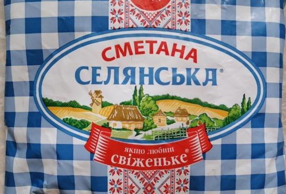 Фото - Сметана 20% Cелянська