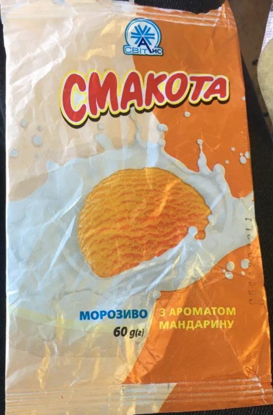 Фото - Морозиво з ароматом мандарину Смакота Світайс