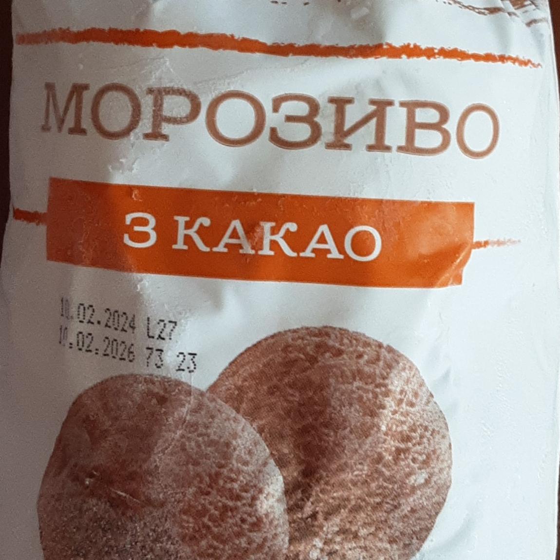 Фото - Морозиво з какао Розумний вибір