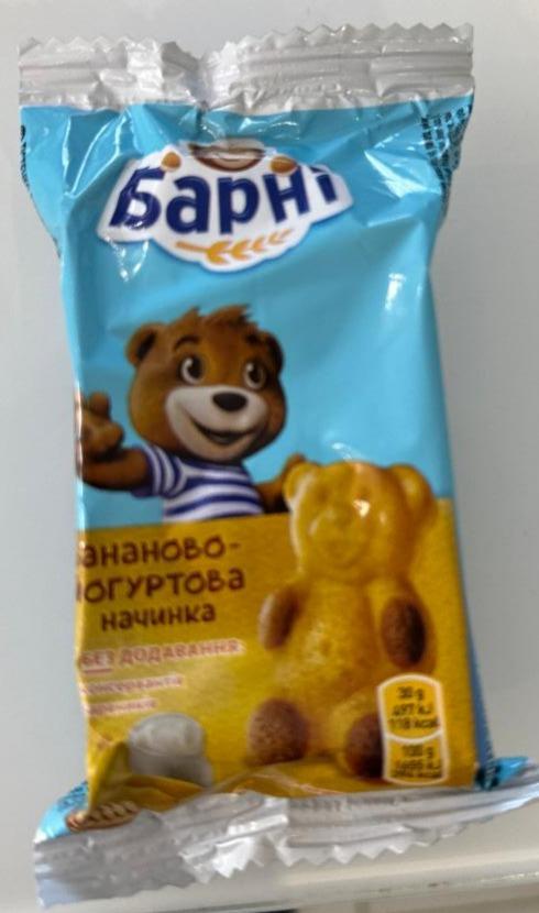 Фото - Барні бананово йогуртова начинка