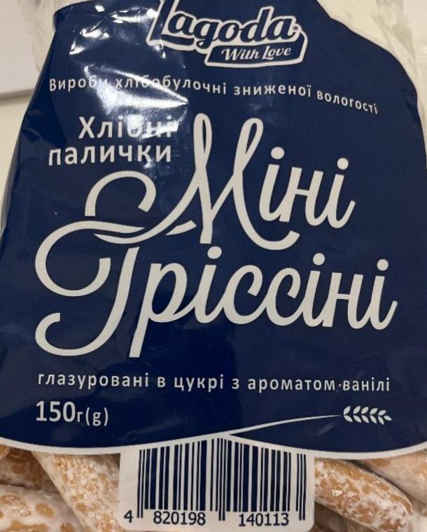 Фото - Вироби хлібобулочні зниженої вологості Хлібні палички Міні гріссіні глазуровані в цукрі з ароматом ванілі Lagoda