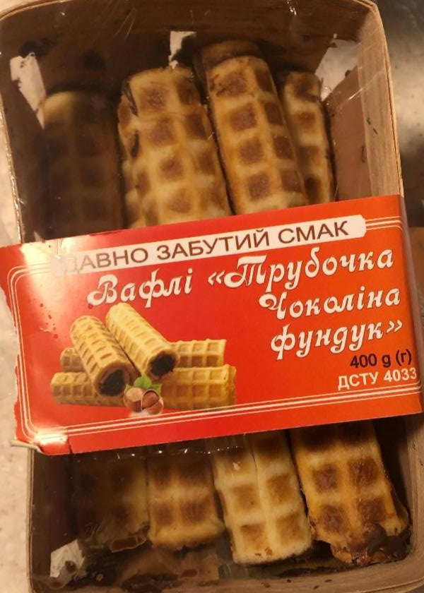 Фото - Вафлі Трубочка Чоколіна фундук