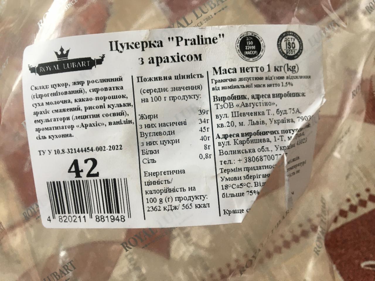 Фото - Цукерка Praline з арахісом Royal Lubart