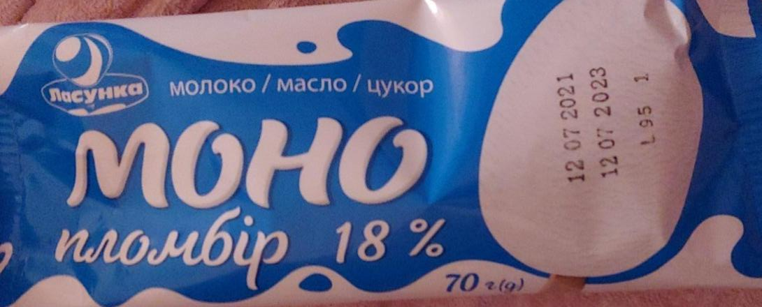 Фото - Морозиво 18% пломбір Моно Ласунка