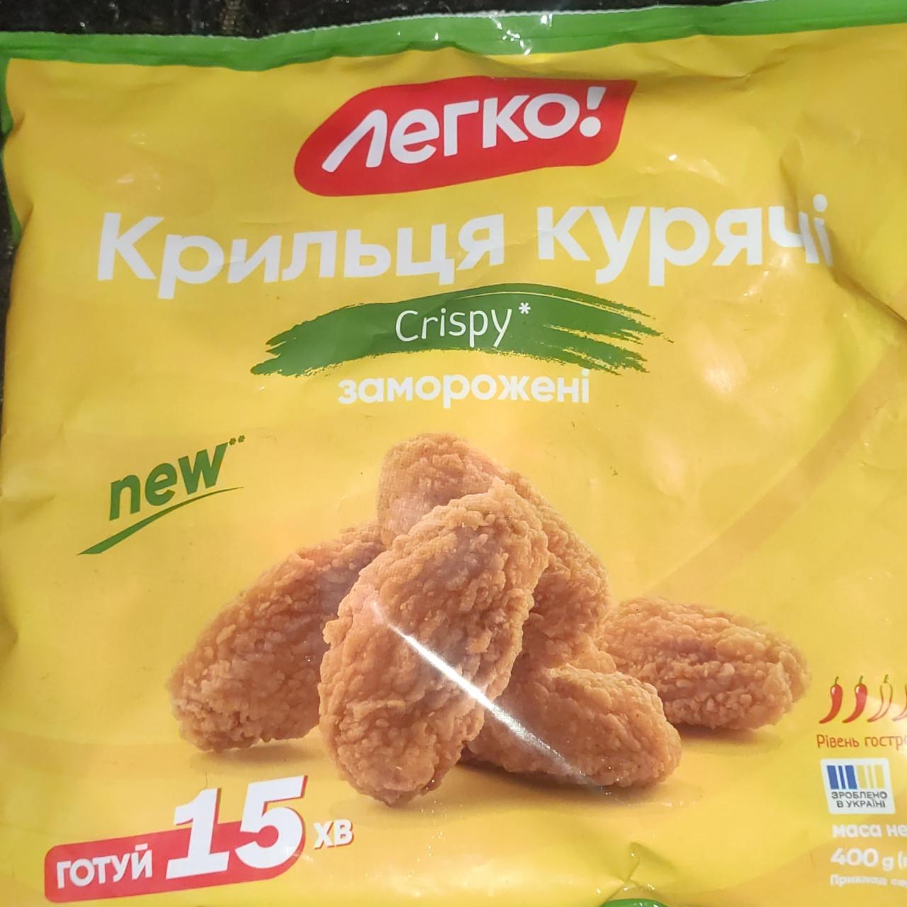 Фото - Крильця курячі заморожені Crispy Легко!