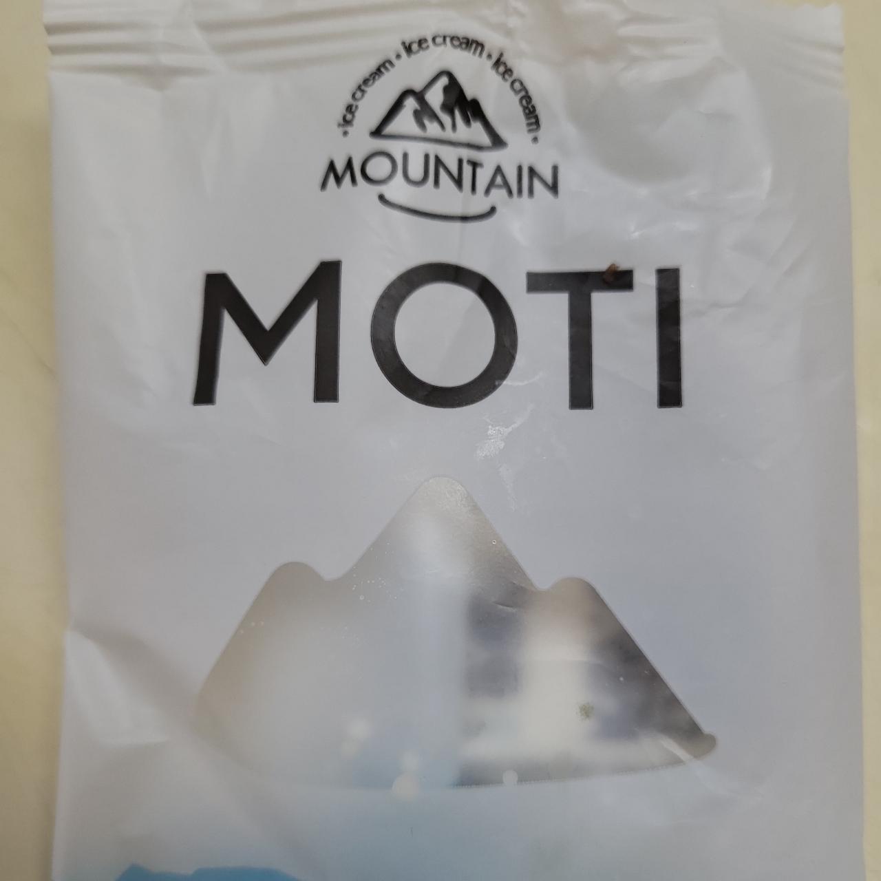 Фото - Моті Лимон Mountain