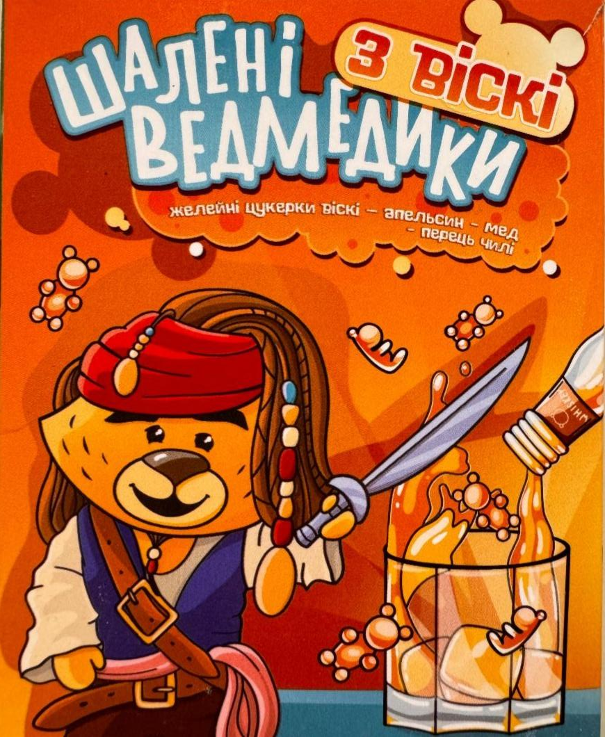 Фото - Цукерки желейні Віскі Шалені ведмедики Сільпо-Фуд