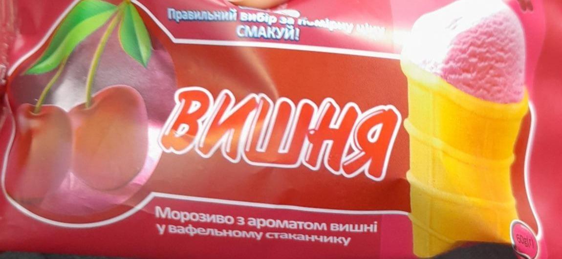 Фото - Морозиво з ароматом вишні у вафельному стаканчику Вишня Сільпо