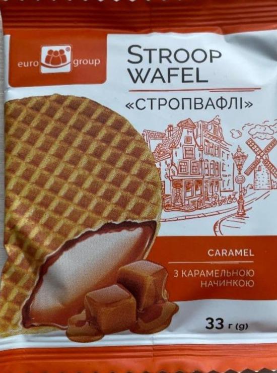 Фото - Stroop wafel Стропвафлі з карамельною начинкою Euro Group