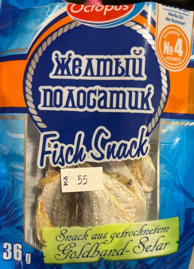 Фото - Fish Snack Goldband Selar
