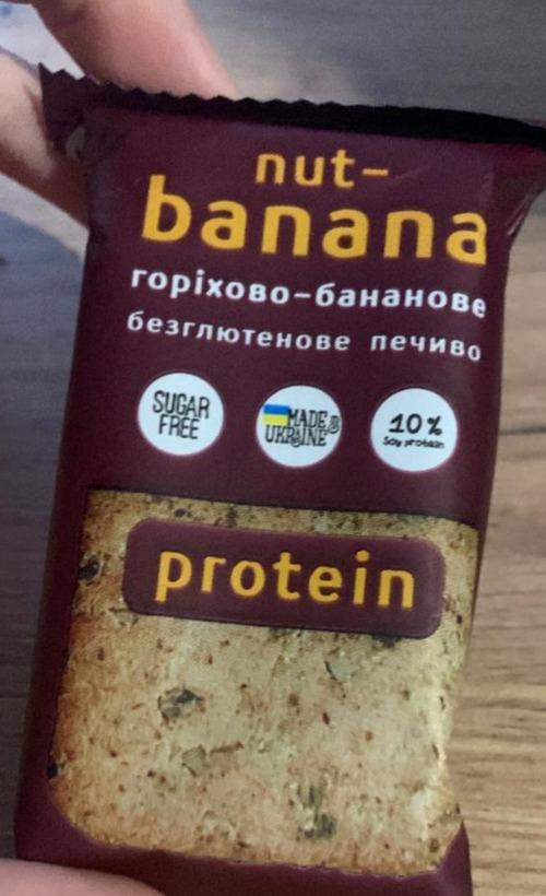 Фото - Печиво горіхово-бананове безглютенове Nut-Banana Кохана
