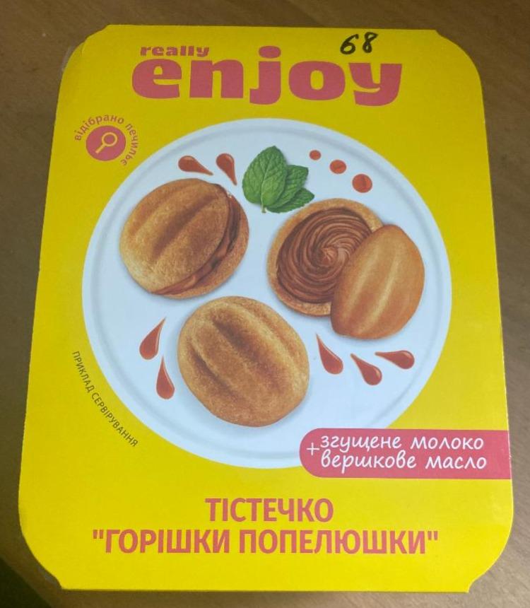 Фото - Тістечко Горішки Попелюшки Really Enjoy