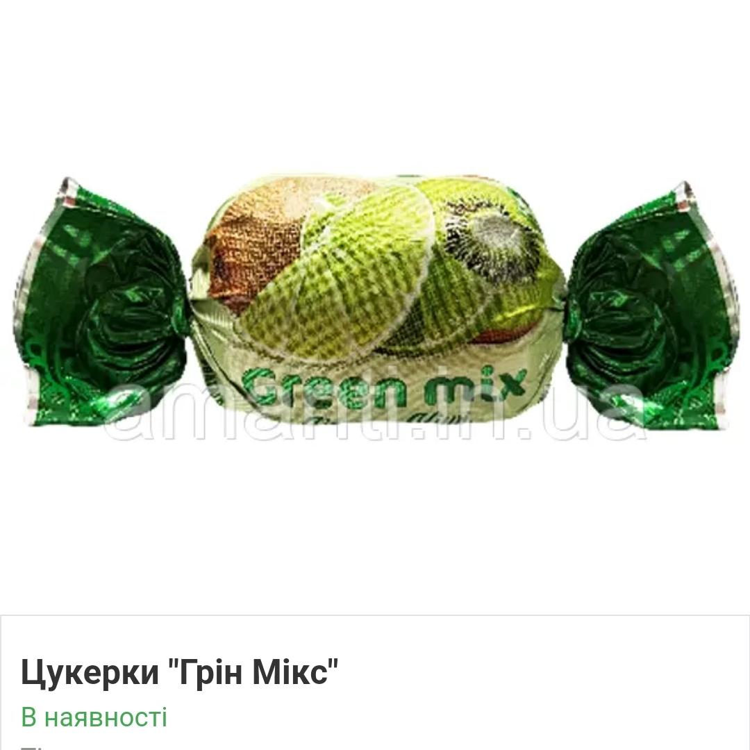 Фото - Цукерки green mix ківі та лайм в шоколаді Amanti