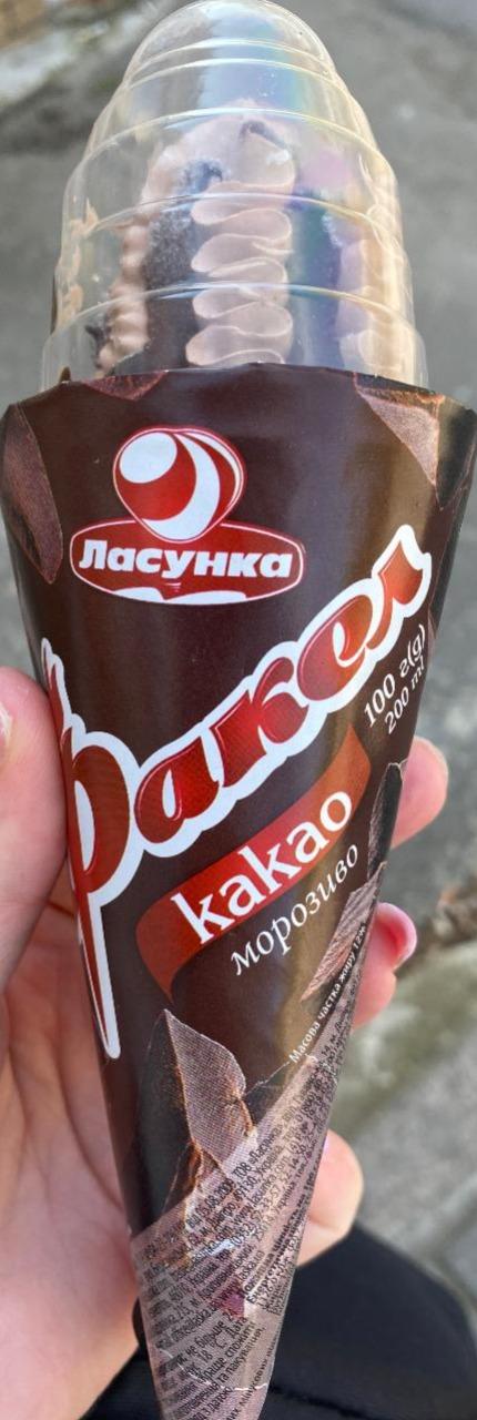 Фото - Морозиво Факел з соусом і какао у вафельному ріжку з кондитерською глазур'ю Ласунка